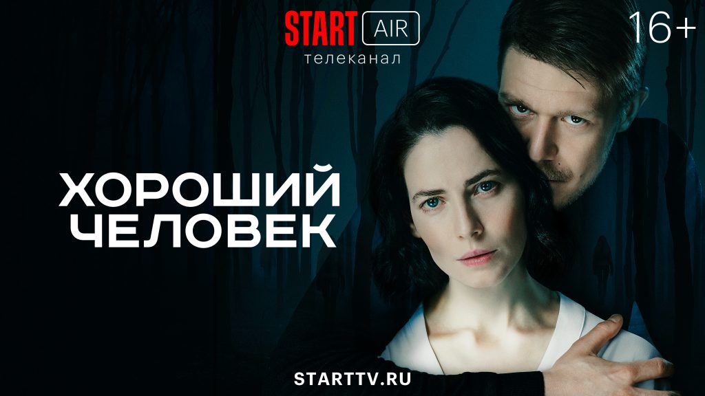 интернет телевидение в израиле